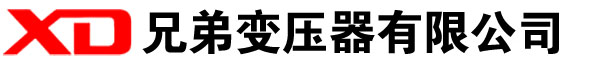 龙沙干式变压器厂家